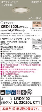 XED1122LCT1