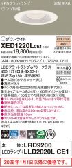 XED1220LCE1