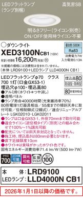 XED3100NCB1