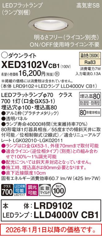 XED3102VCB1