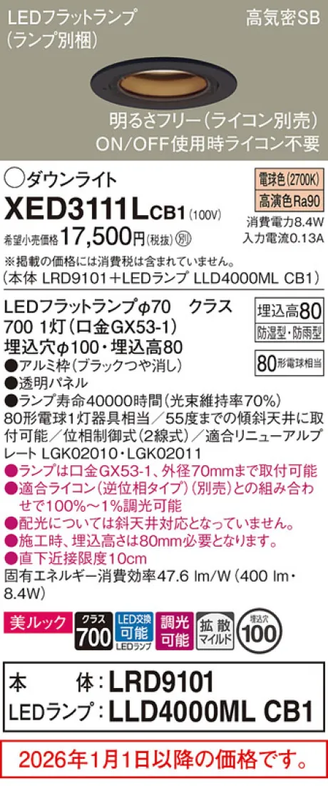 XED3111LCB1