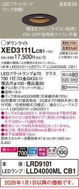 XED3111LCB1