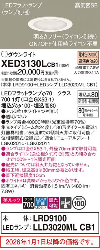 XED3130LCB1