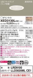 XED3130LCE1
