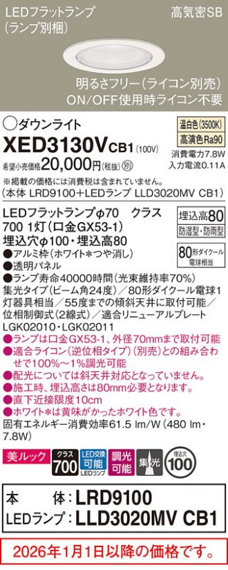 XED3130VCB1