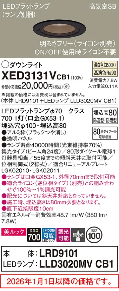 XED3131VCB1
