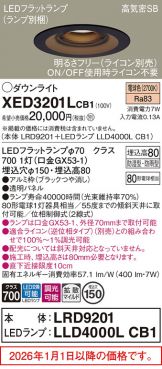 XED3201LCB1