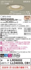 XED3202LCB1