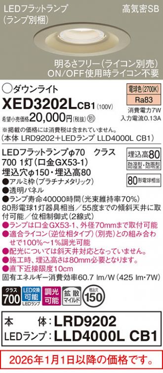 XED3202LCB1