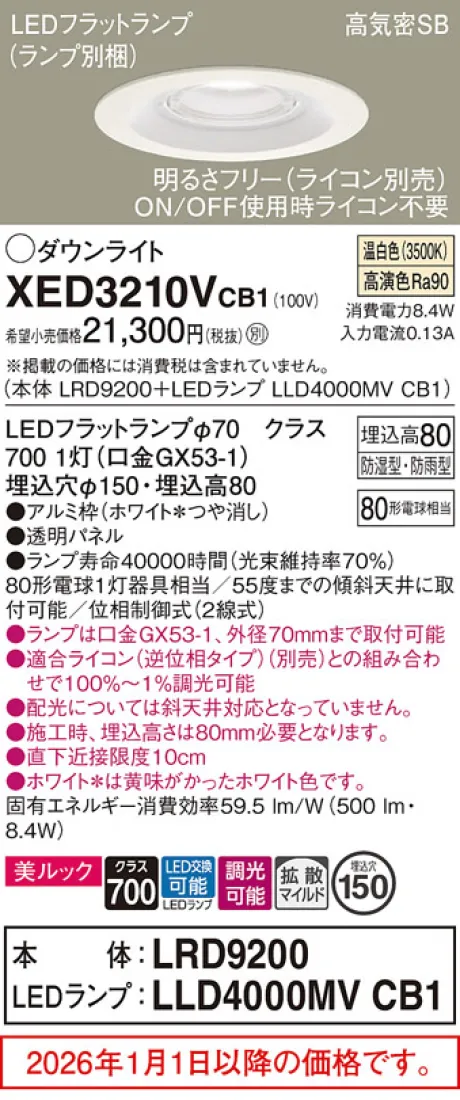 XED3210VCB1