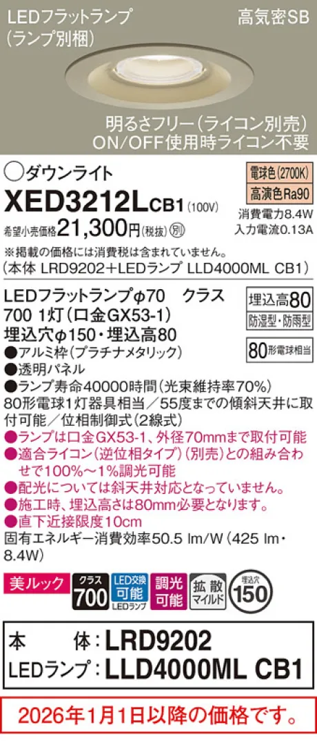 XED3212LCB1