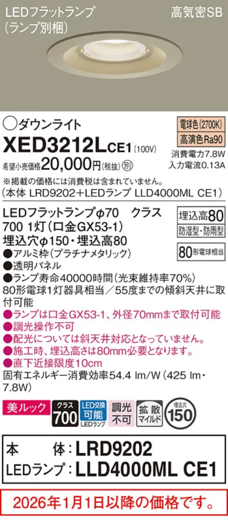 XED3212LCE1