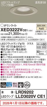 XED3222VCE1