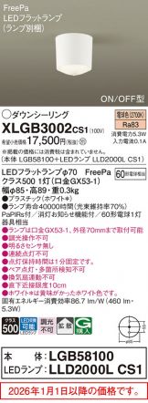 XLGB3002CS1
