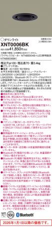 XNT0006BK