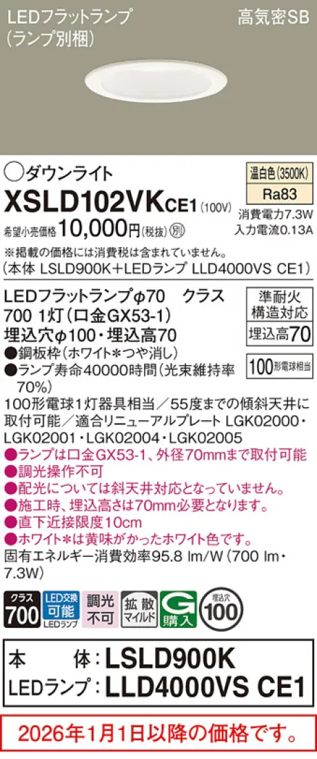 XSLD102VKCE1