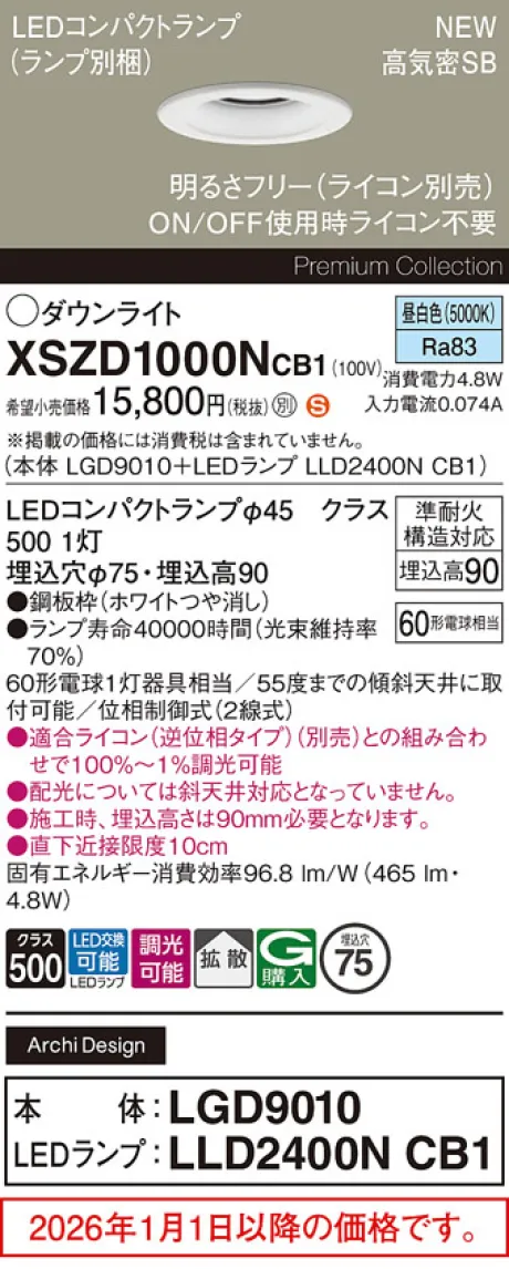 XSZD1000NCB1