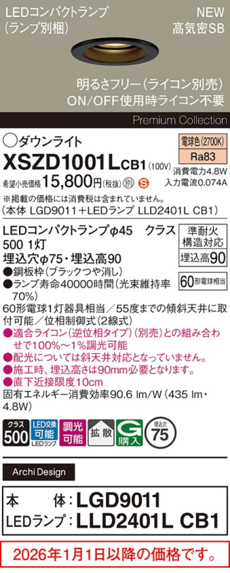 XSZD1001LCB1