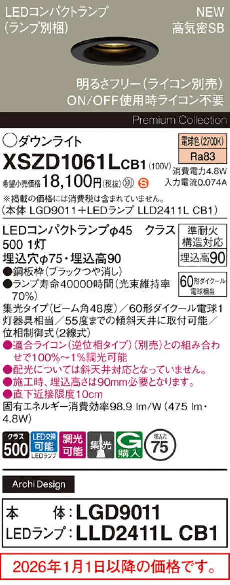 XSZD1061LCB1