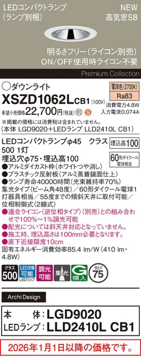 XSZD1062LCB1