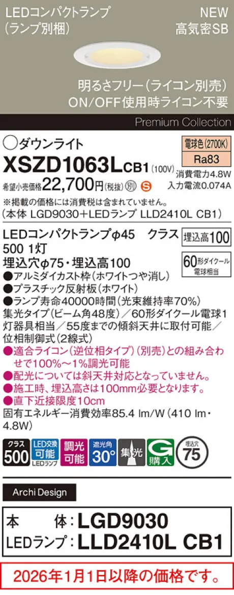 XSZD1063LCB1
