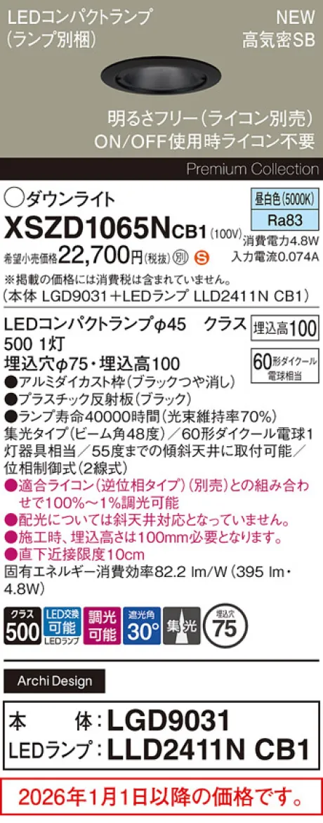 XSZD1065NCB1