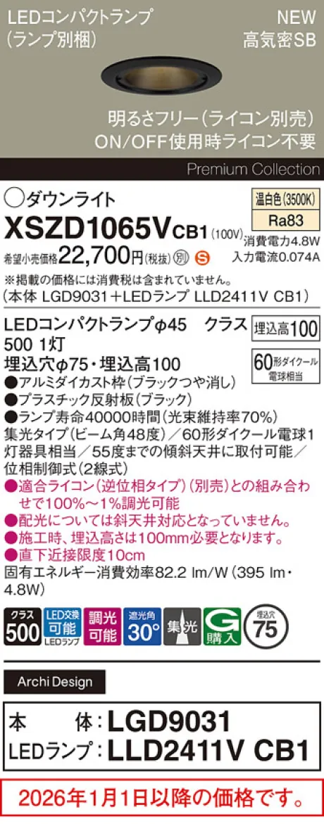 XSZD1065VCB1