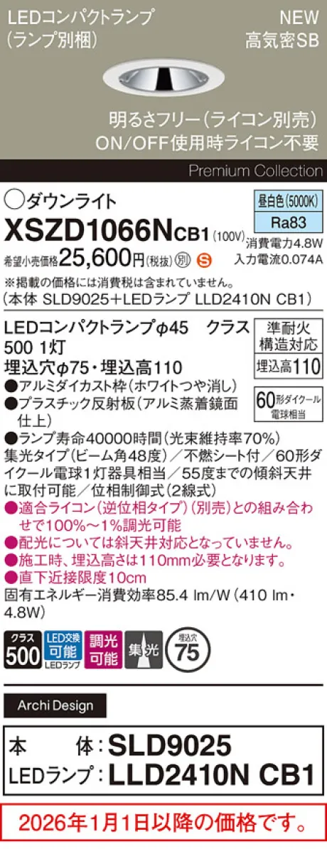 XSZD1066NCB1