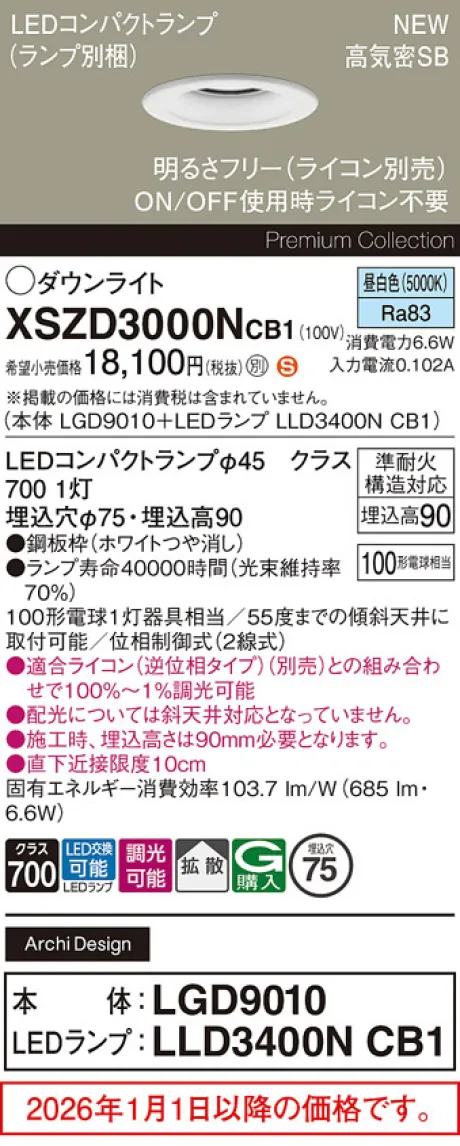 XSZD3000NCB1