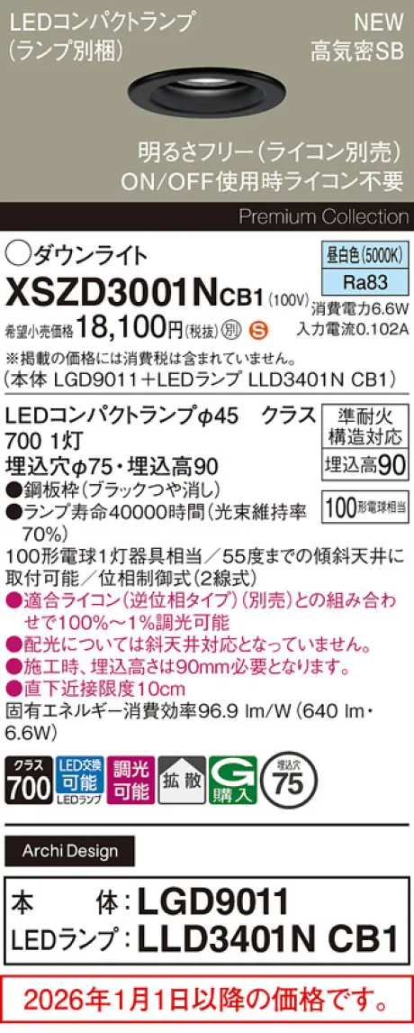 XSZD3001NCB1
