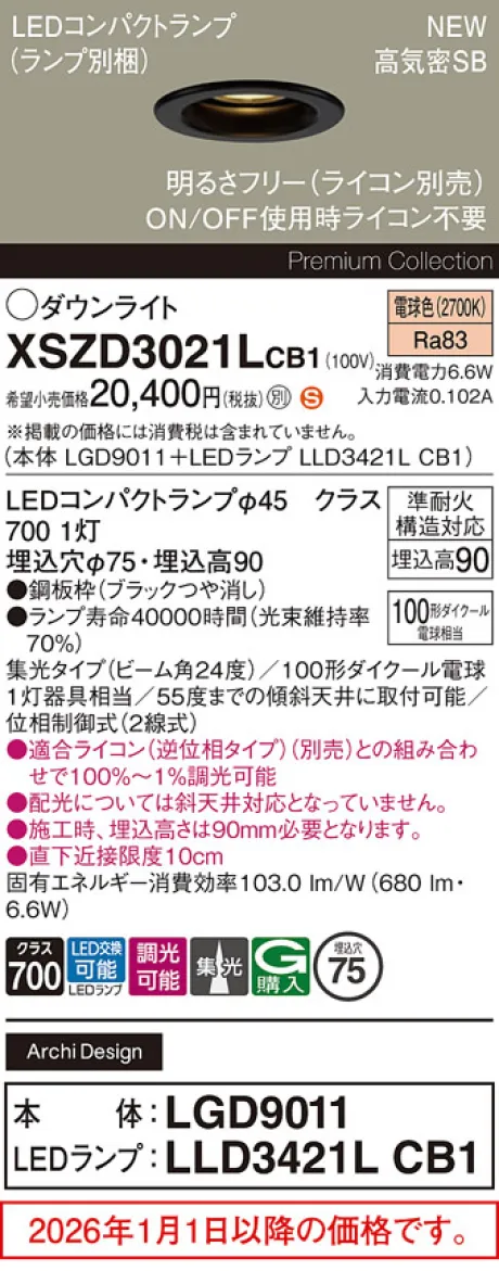 XSZD3021LCB1