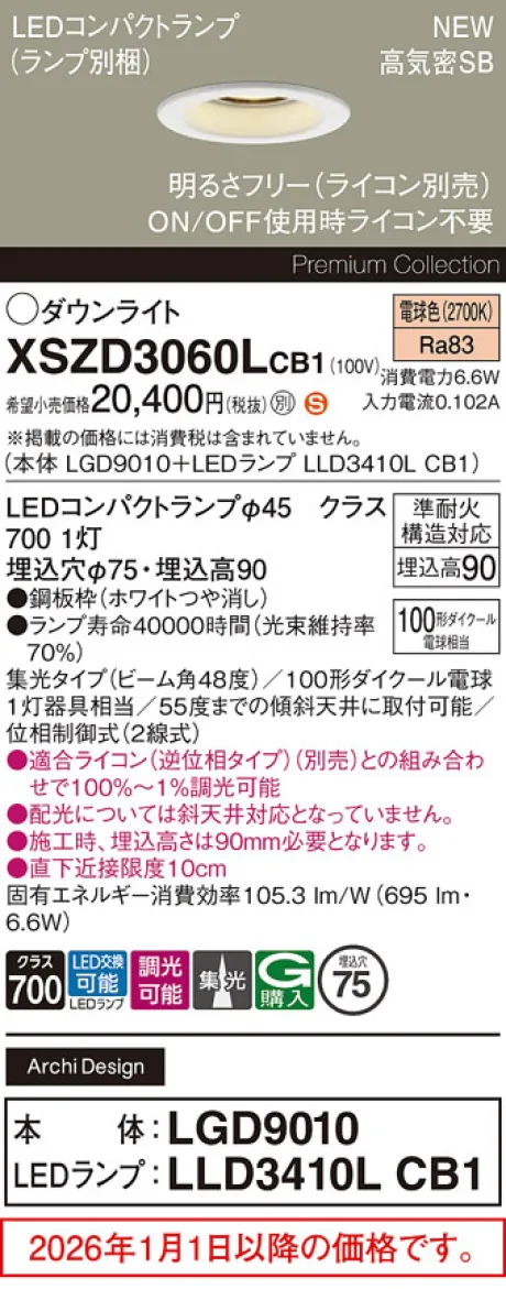 XSZD3060LCB1