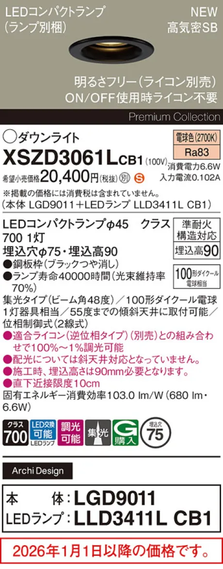 XSZD3061LCB1