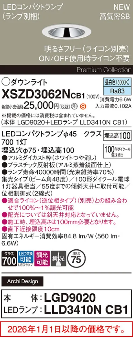 XSZD3062NCB1
