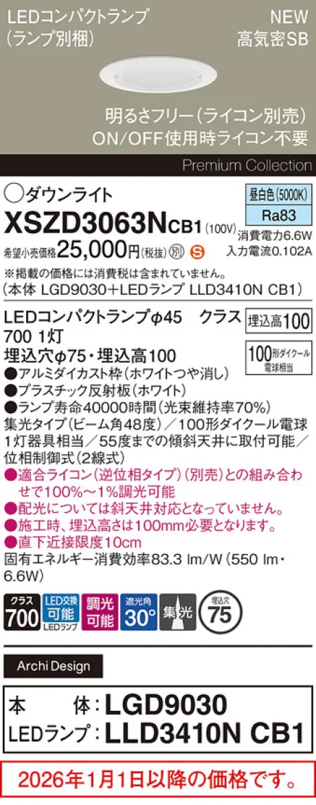 XSZD3063NCB1