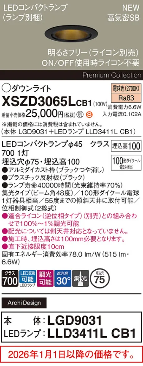 XSZD3065LCB1