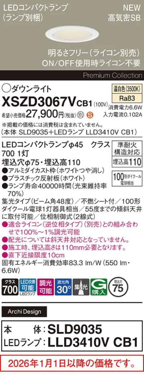 XSZD3067VCB1