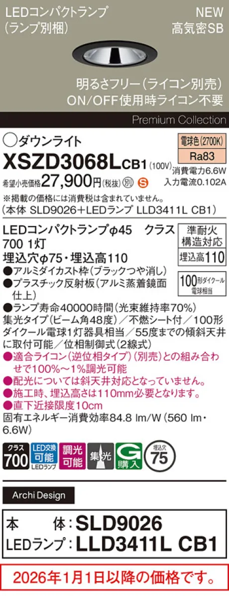 XSZD3068LCB1