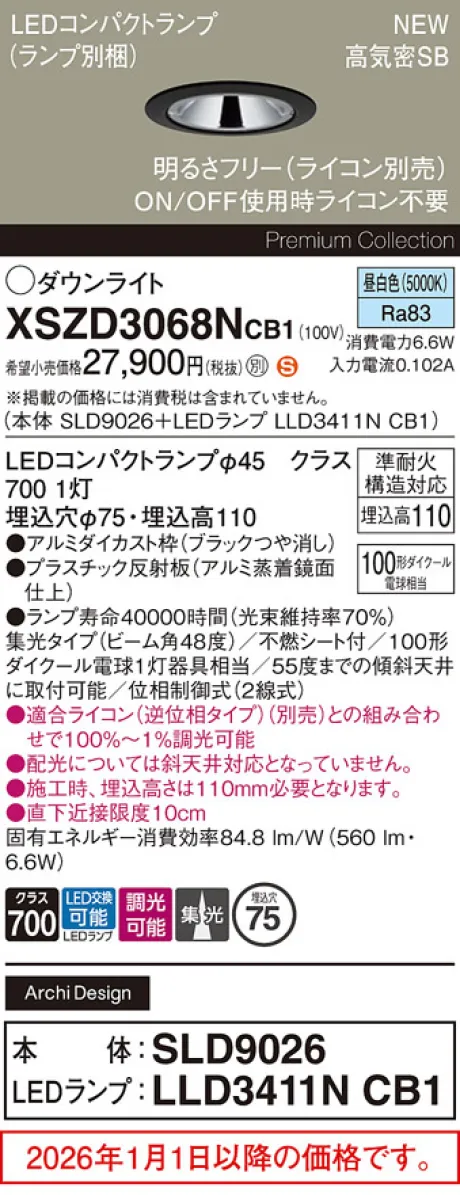 XSZD3068NCB1