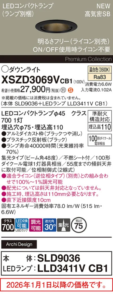 XSZD3069VCB1