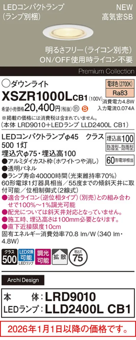 XSZR1000LCB1