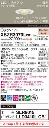 XSZR3070LCB1