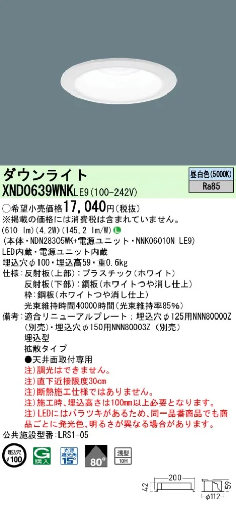 XND0639WNKLE9