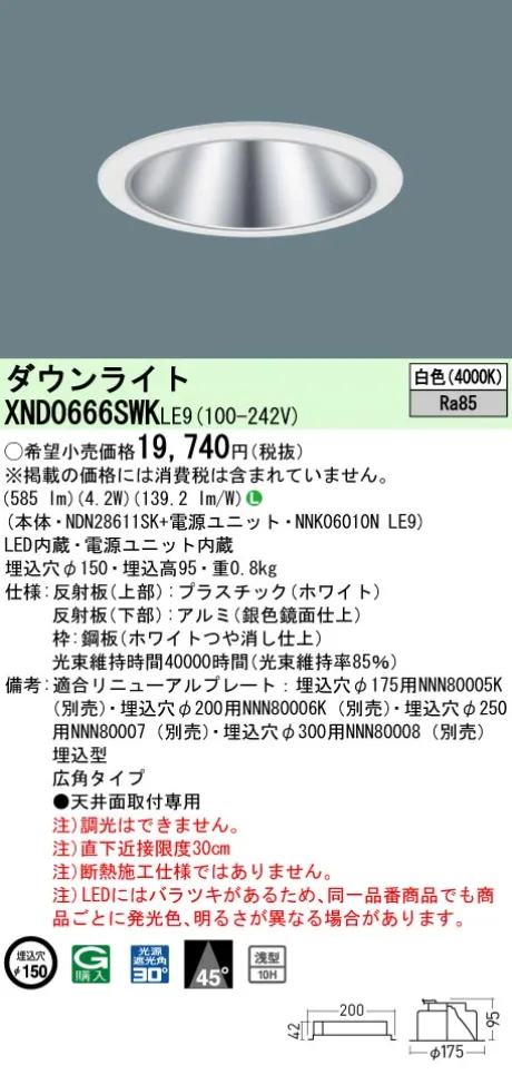 XND0666SWKLE9