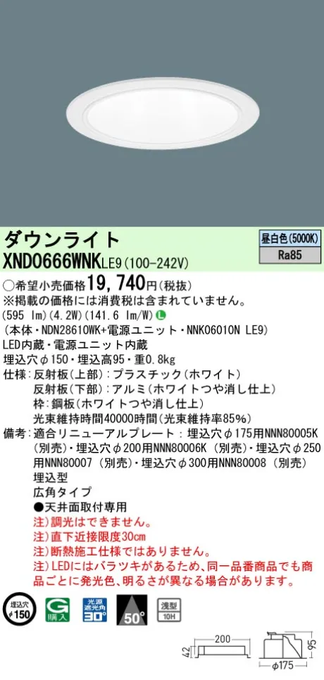 XND0666WNKLE9