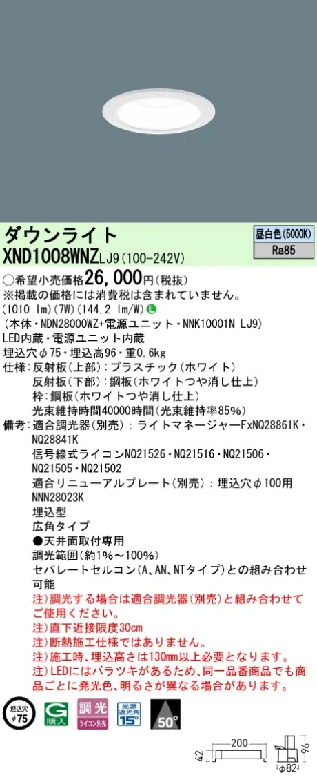XND1008WNZLJ9