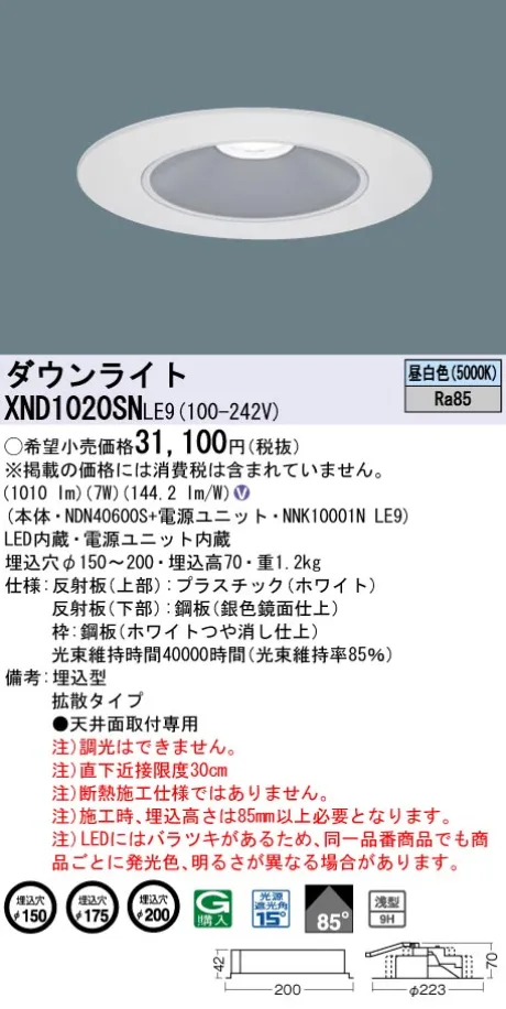 XND1020SNLE9