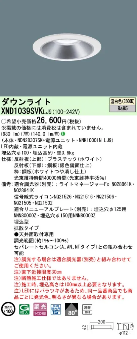 XND1039SVKLJ9