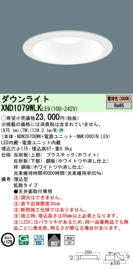 XND1079WLKLE9