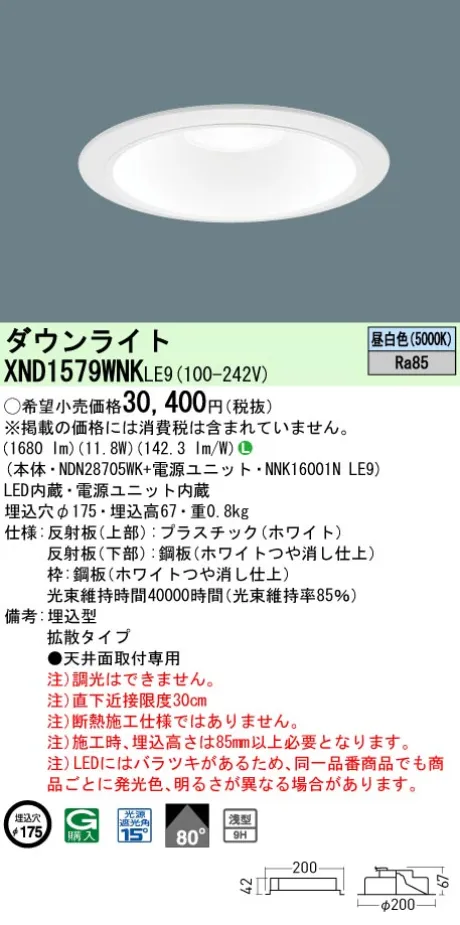XND1579WNKLE9